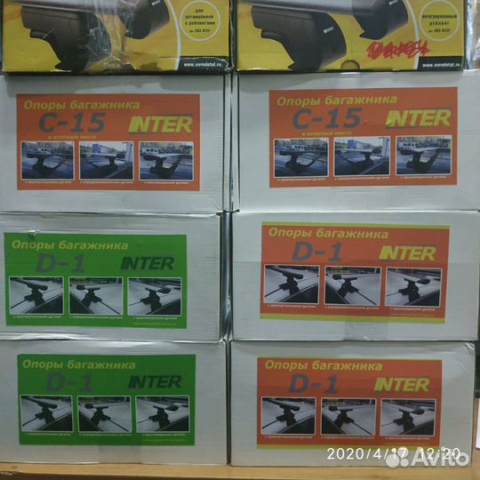 Багажники на крышу на любое авто