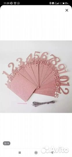 Гирлянда - растяжка для фото