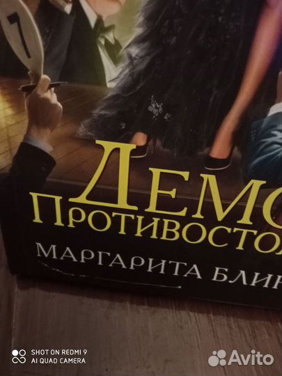 Книги фэнтези