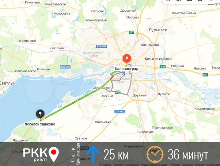 Участок 9 сот. (ИЖС)