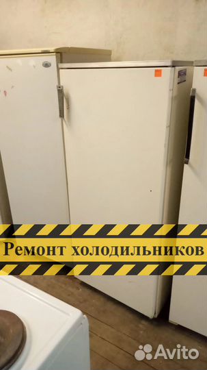 Холодильник. Ремонт