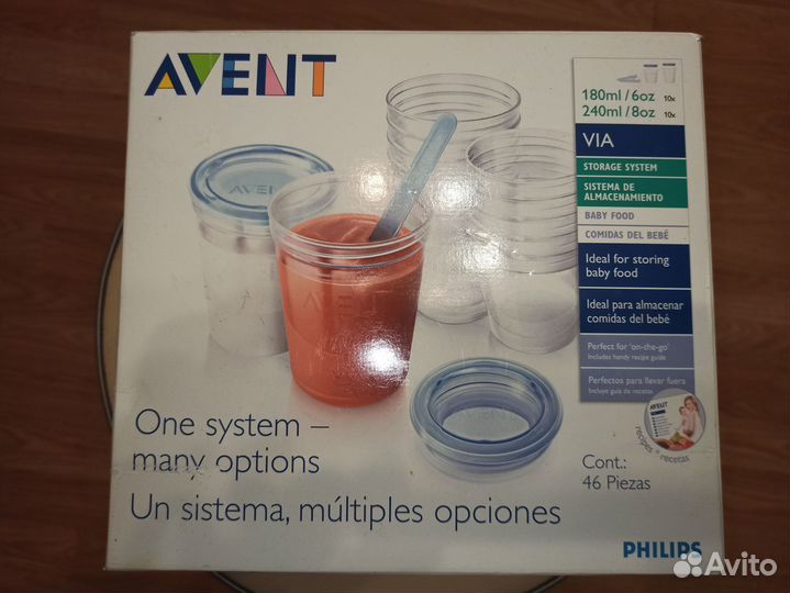 Контейнеры Avent абсолютно новые
