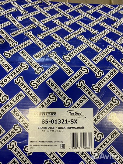 Диск тормознной BPW