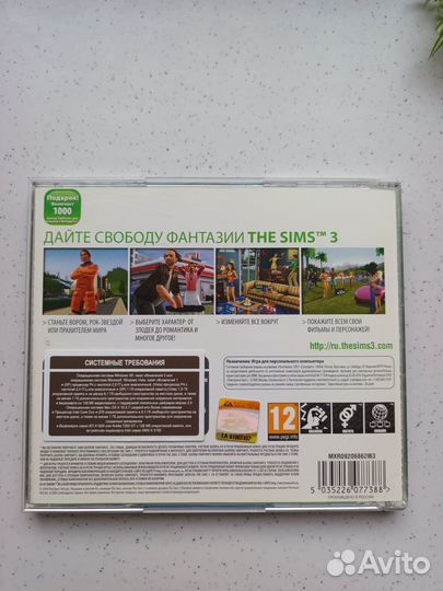 Игры для пк