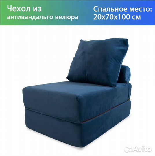 Компактная раскладная кресло кровать 