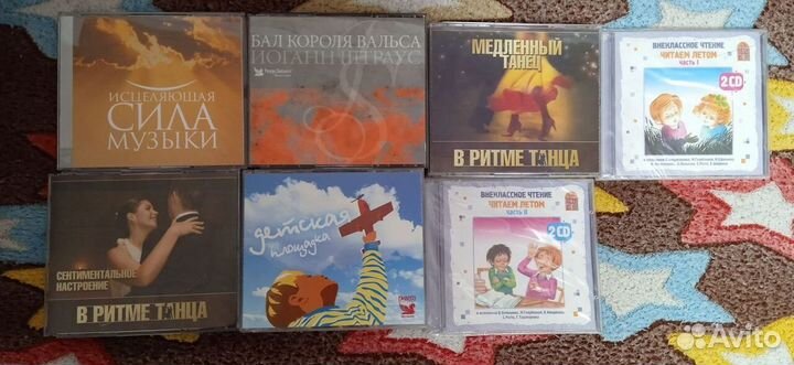 Музыкальные cd диски