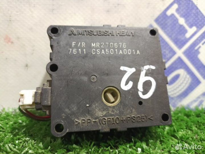 Сервопривод заслонки печки Mitsubishi Legnum