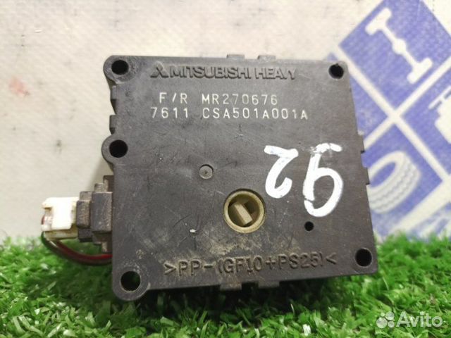 Сервопривод заслонки печки Mitsubishi Legnum