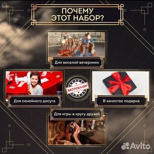 Новая настольная игра в мафию