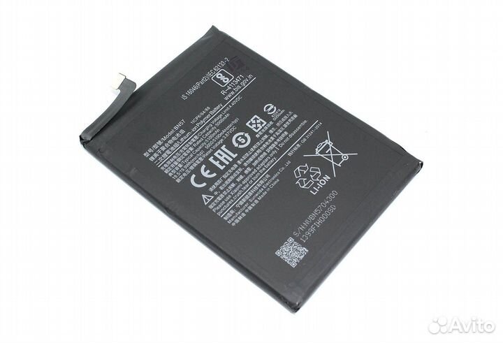 Аккумулятор BN57 для Xiaomi Poco X3 NFC