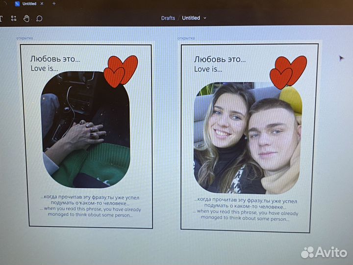 Подарок любимому человеку на 23 февраля,8 марта