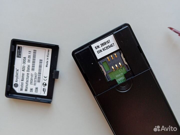 Модем skylink ADU-300A