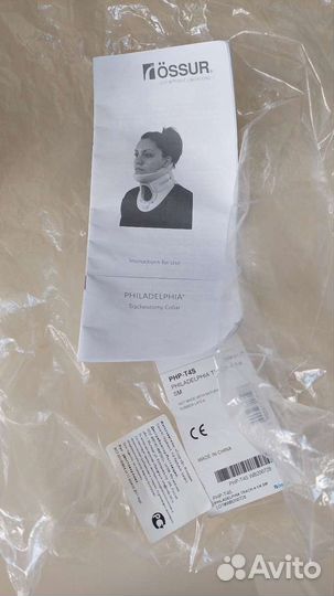 Воротник ортопедический Philadelphia новый