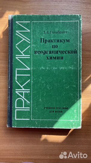 Книги для подготовки к егэ