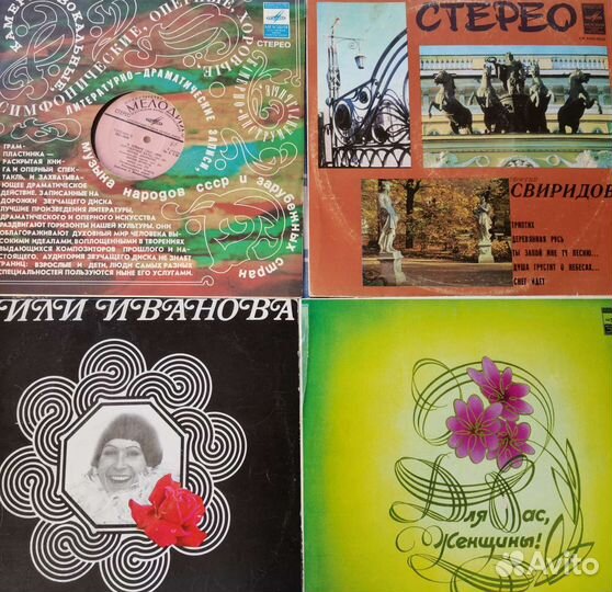 Пластинки в отличном состоянии