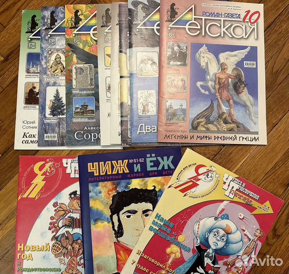 Журналы Детская роман-газета, чип, Чиж и Еж