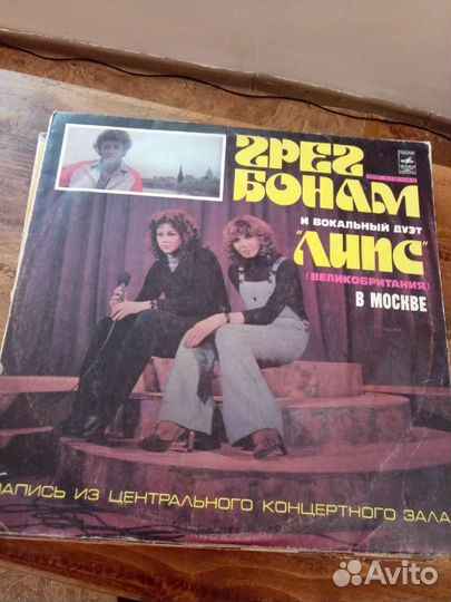 Виниловые пластинки разные Мелодия 3