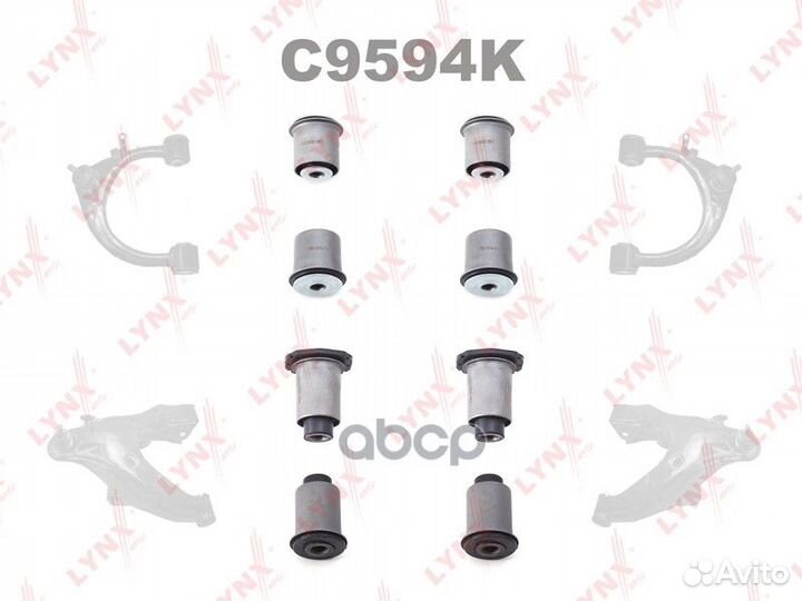 Комплект сайлентблоков рычагов подвески перед