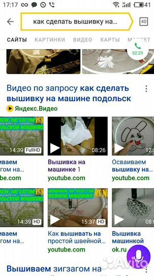 Швейная машинка механическая с ножным приводом