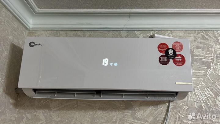 Кондиционер