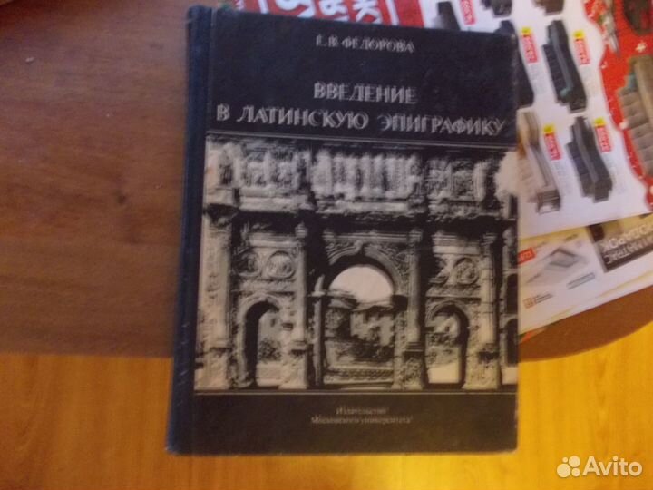 Книги и романы по истории