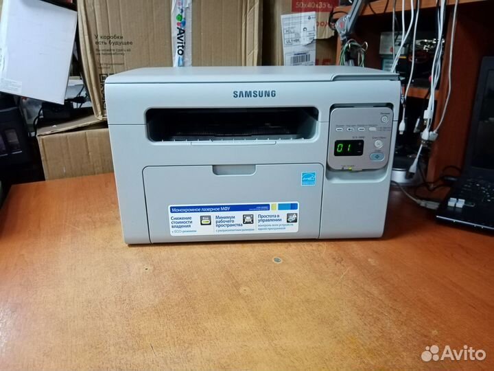 Принтер сканер копир лазерный мфу