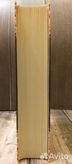 Шантарам, Тень горы, Г.Д.Робертс