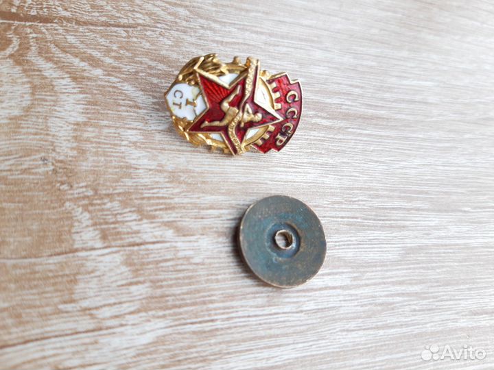 Знак гто СССР