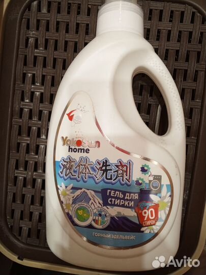 Гель для стирки yokosan 2.1 л