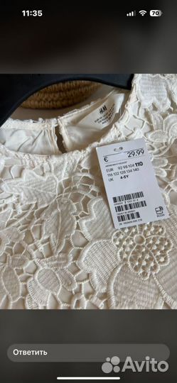 Детское нарядное платье 134