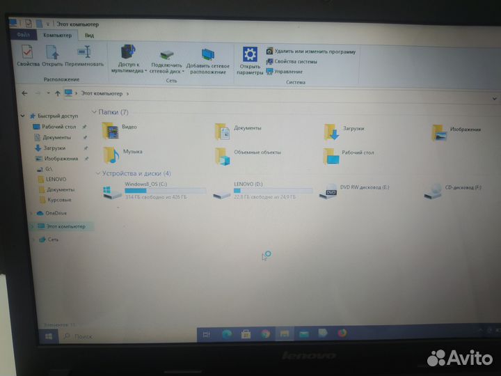 Ноутбук lenovo