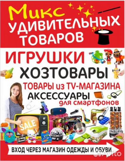 Интерактивная игра рыбалка на магнитах (звук)