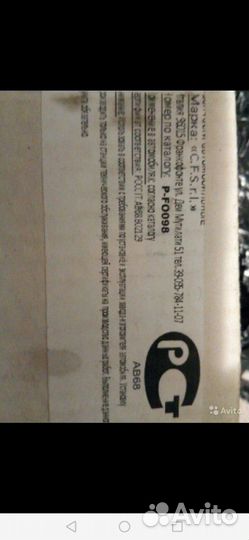 Гидроуселитель