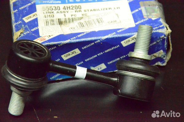 Задняя стойка стабилизатора Левая Hyundai Starex