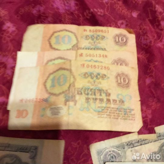 Банкноты СССР 1961г