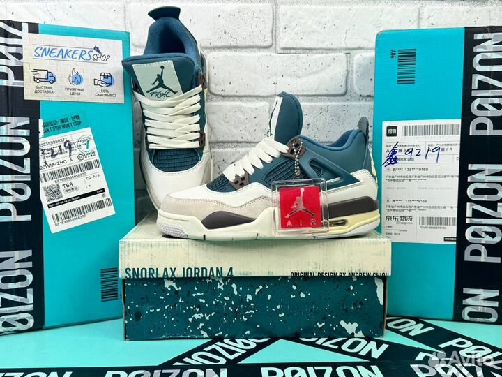 Nike air jordan 4 retro snorlax Pokemon 38, 42 EU