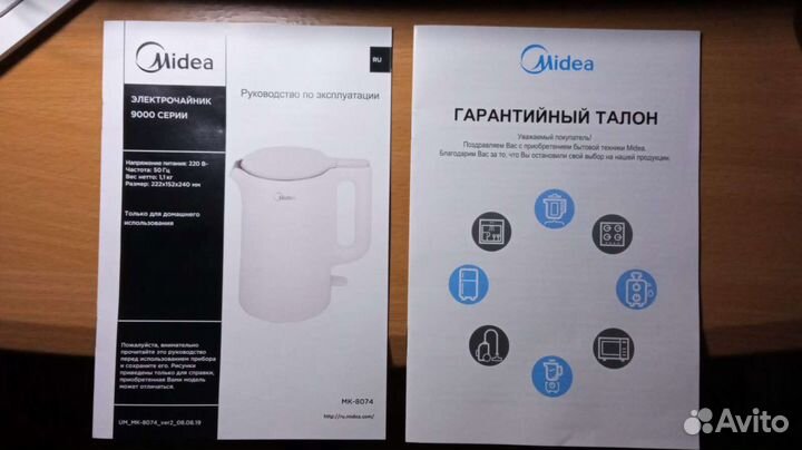 Новый чайник Midea MK-8074, белый