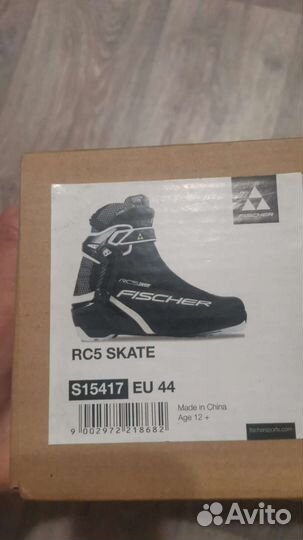 Лыжные ботинки fischer