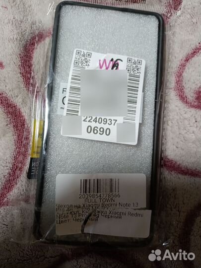 Poco m6 pro/13 чехол противоударный с подставкой