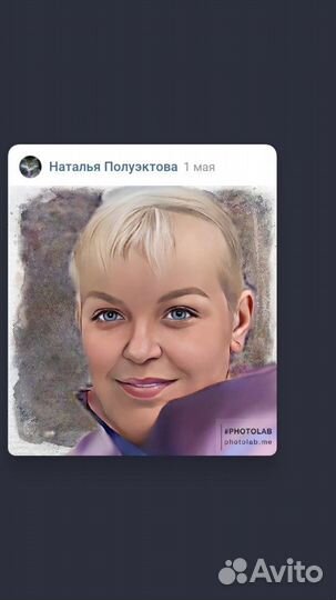 Сборщик грибов