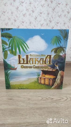 Настольные игры