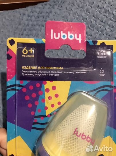 Ниблер новый