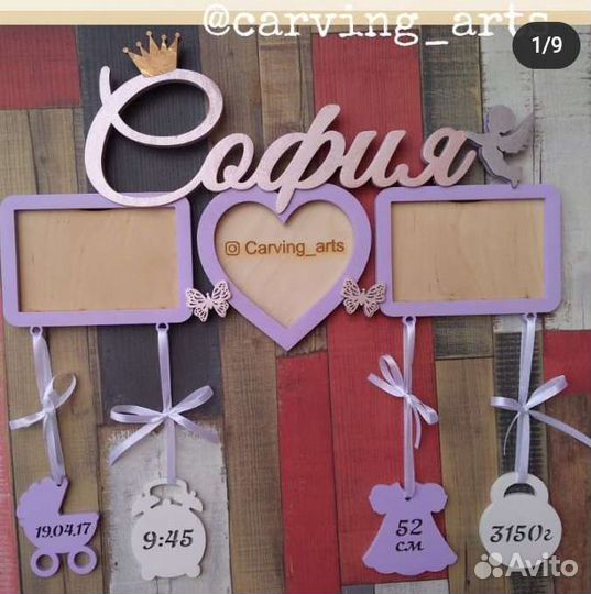 Детская метрика