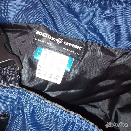 Люкс Костюм рабочий зимний размер 48-50