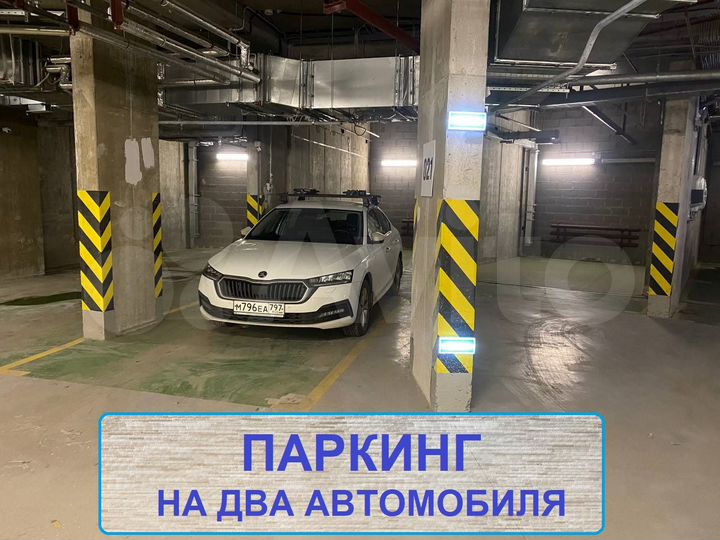 Машиноместо, 30 м²