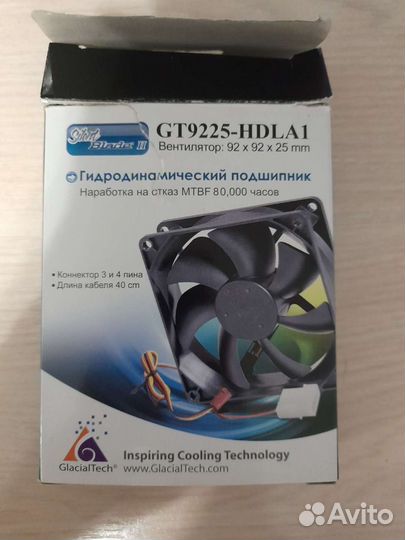 Система охлаждения