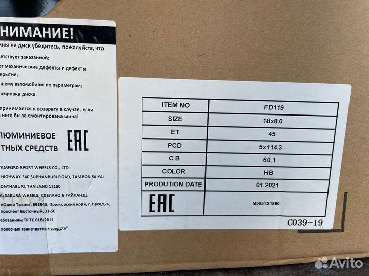 Диски R18 Replica Toyota, Lexus