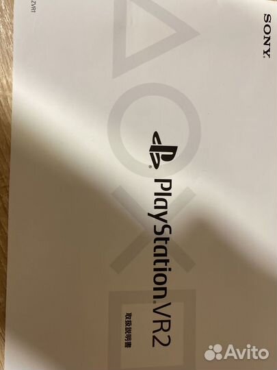 Очки виртуальной реальности для ps5
