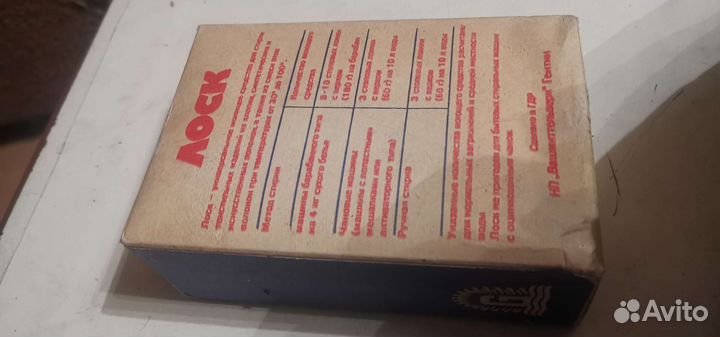 Моющее средство стиральный порошок лоск 310грамм