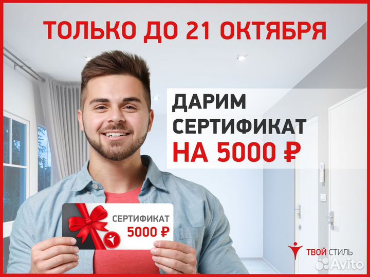 Натяжные потолки. Чистый монтаж